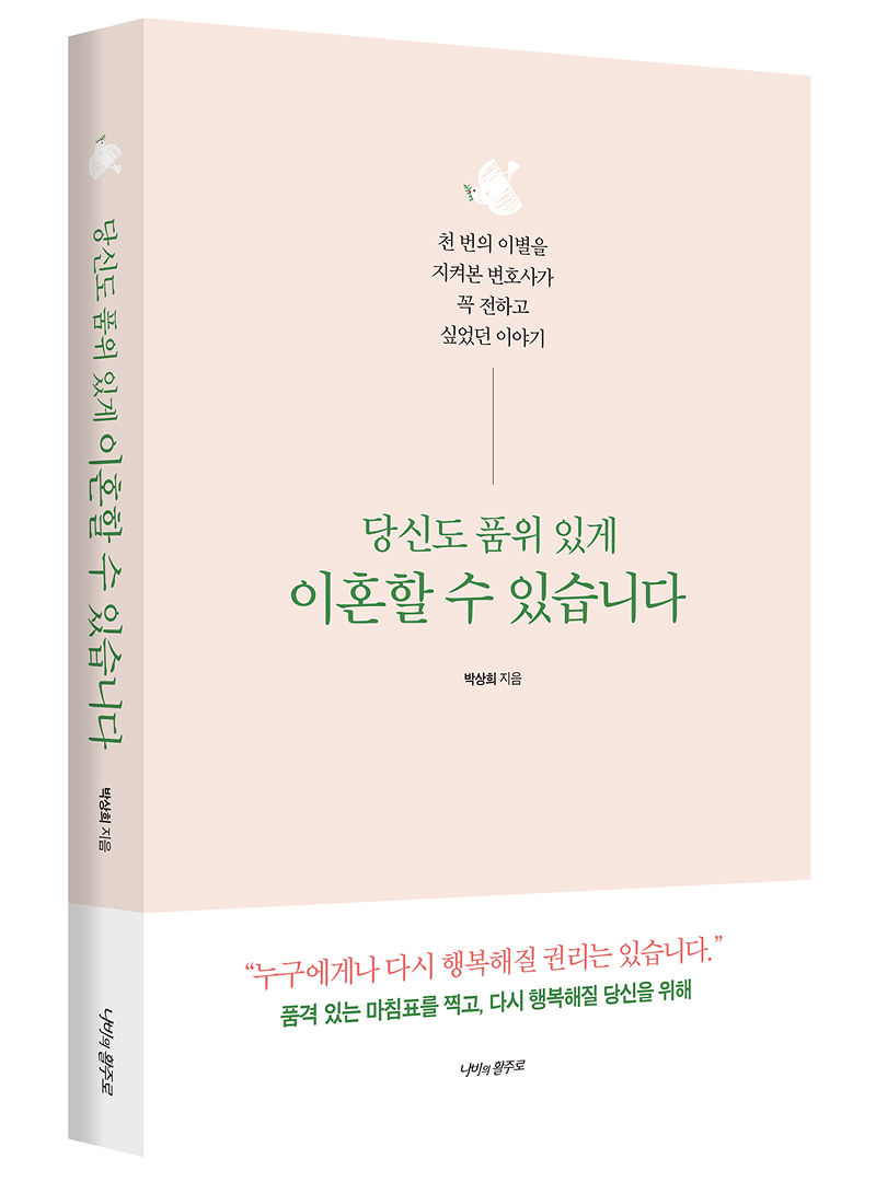 저서 이미지